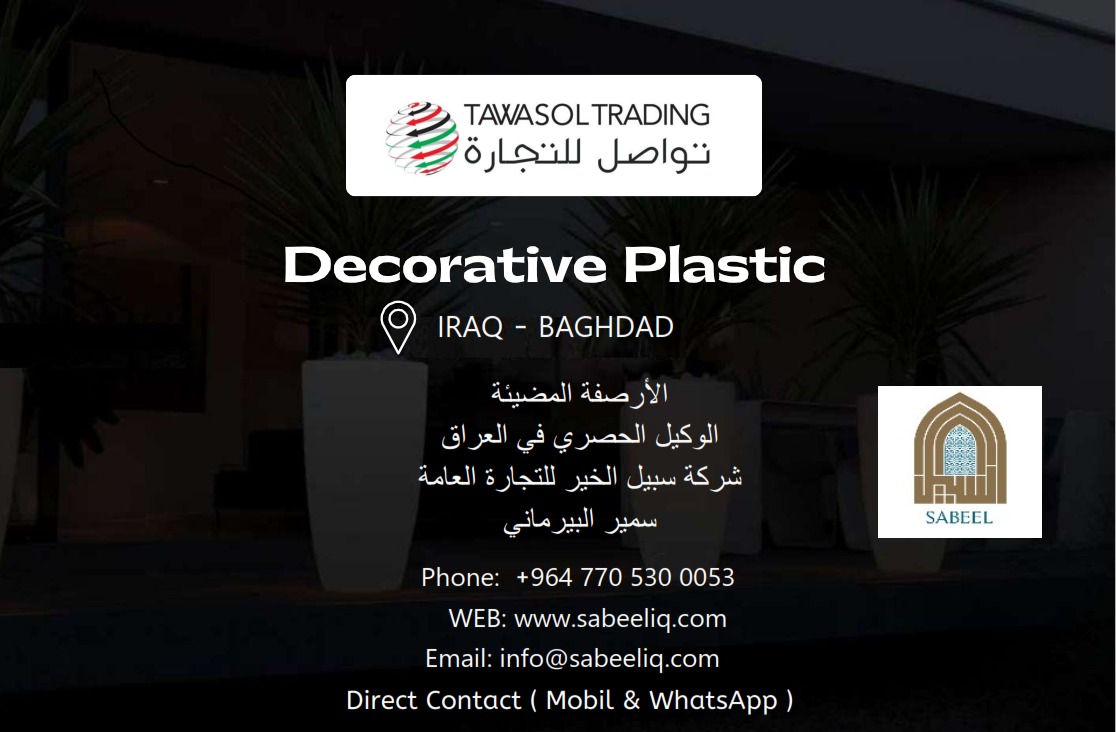 TAWASOL LED Products